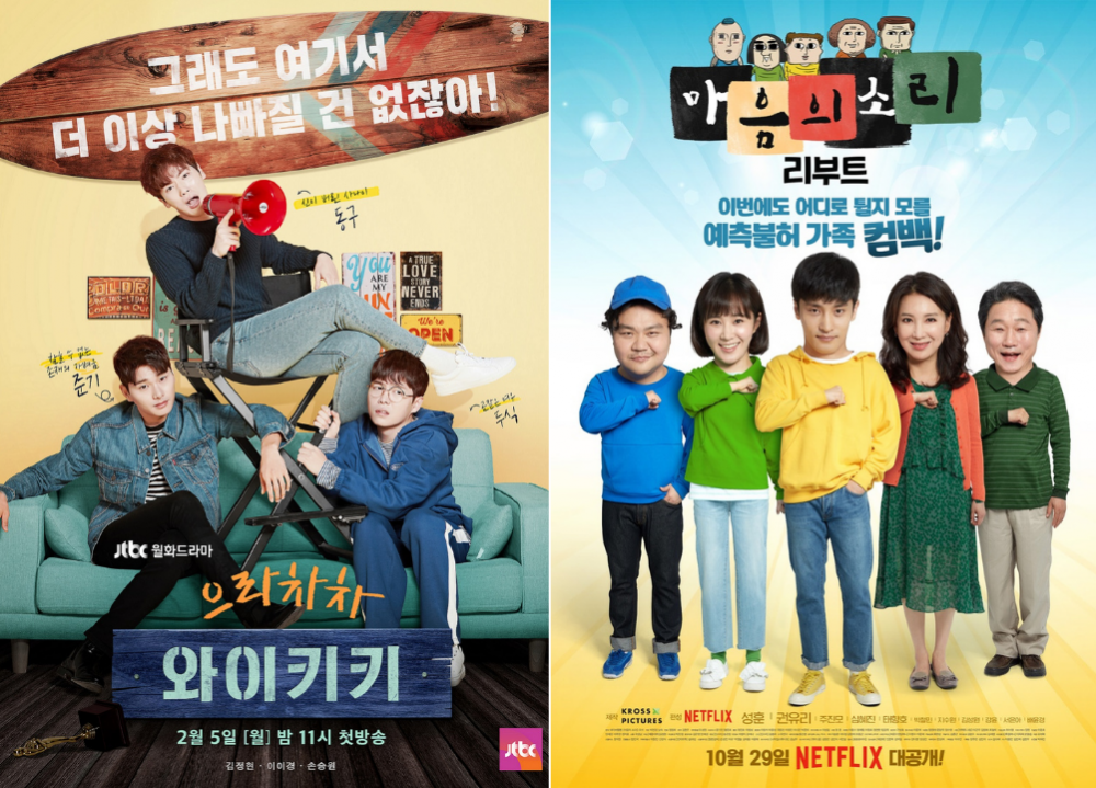6 Comedy K Dramas To Check Out If You Need A Good Laugh Allkpop