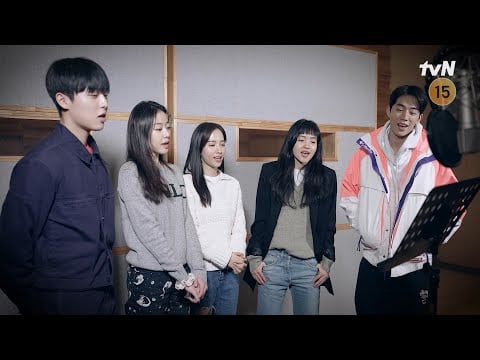 Kim Tae Ri, Nam Joo Hyuk, Bona, Choi Hyun Wook, & Lee Joo Myung cheer ...