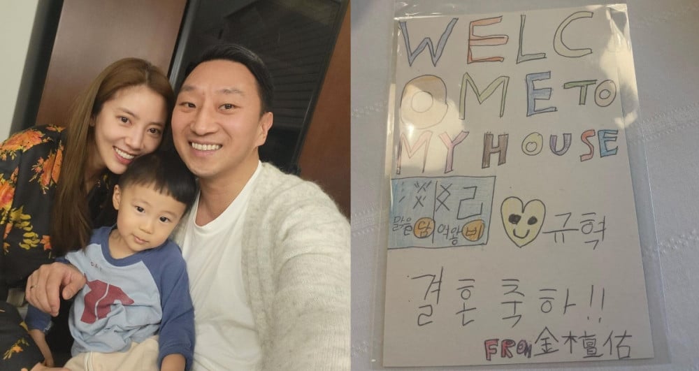 Son Dam Bi poses lovingly with fiancé Lee Kyu Hyuk & her nephew | allkpop