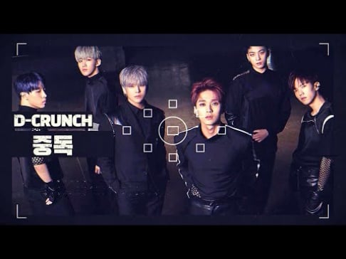 D-Crunch