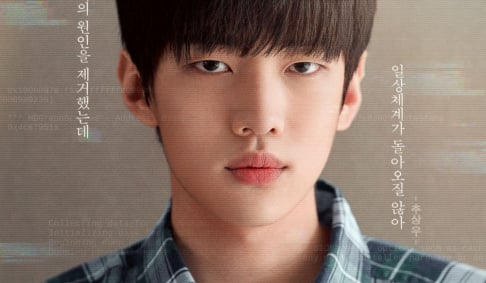 DONGKIZ (DKZ)