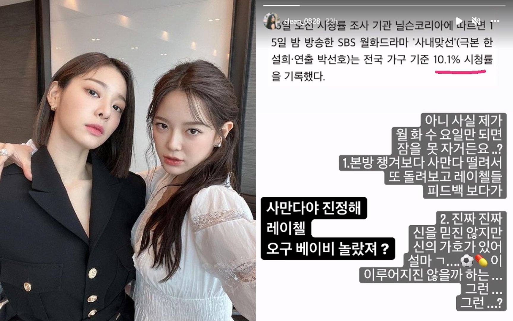 Деловое предложение дорама. Business proposal дорама. Деловое предложение 3 софтбокс. Деловое предложение дорама соль ин а. Офисное свидание в слепую дорамп.