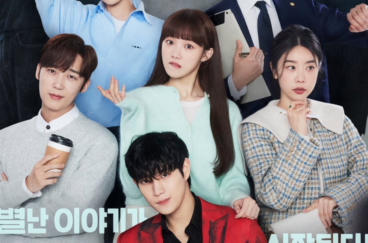 tvN's 'Shooting Star' unveils group poster of its 6 main characters