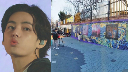 BTS, V