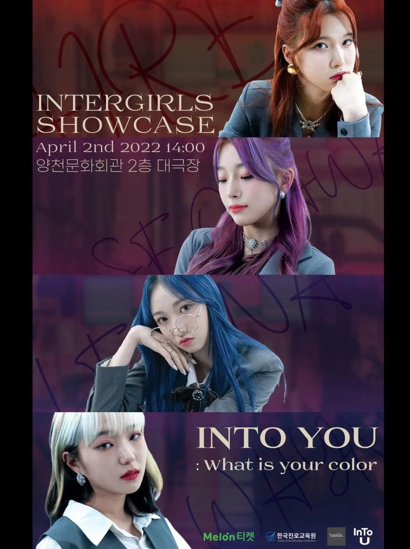 Преддебютная группа INTER GIRLS проведет 75-минутное оффлайн-шоу 2 апреля