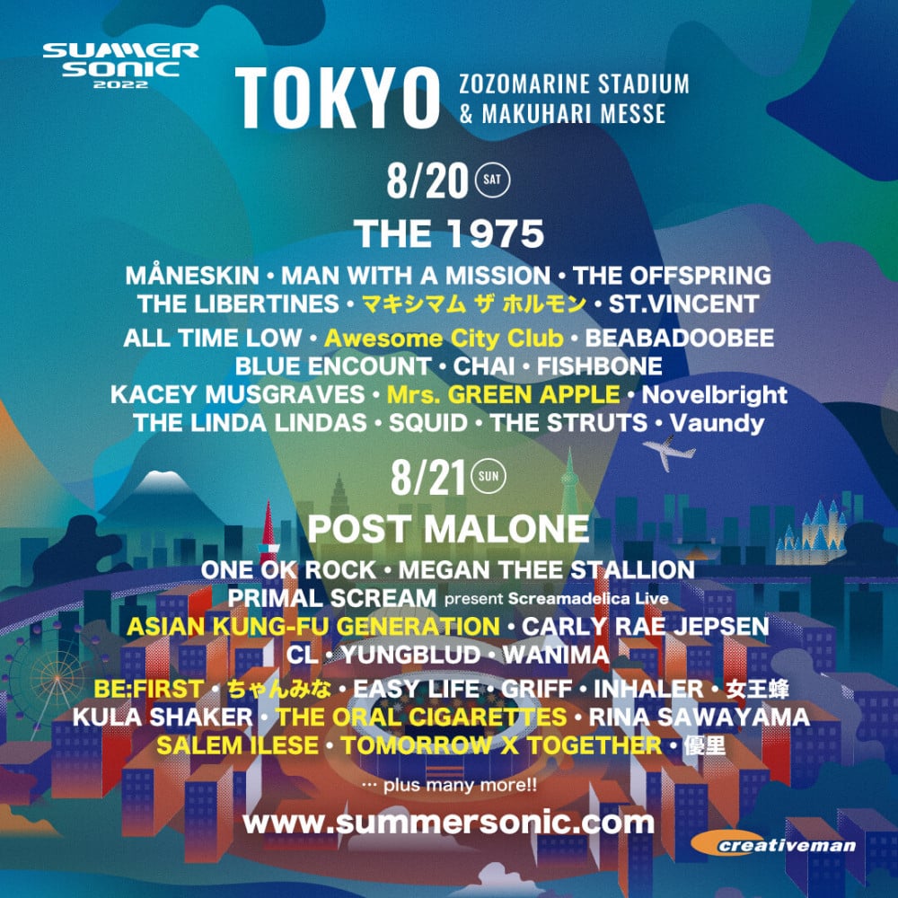 CL и TXT вошли в лайн-ап японского фестиваля Summer Sonic 2022 как представители K-Pop
