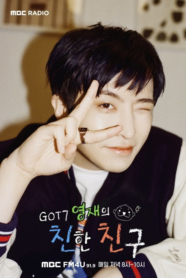 Ёнджэ (GOT7) выбран новым ди-джеем на радио-шоу MBC FM4U «Close Friend»