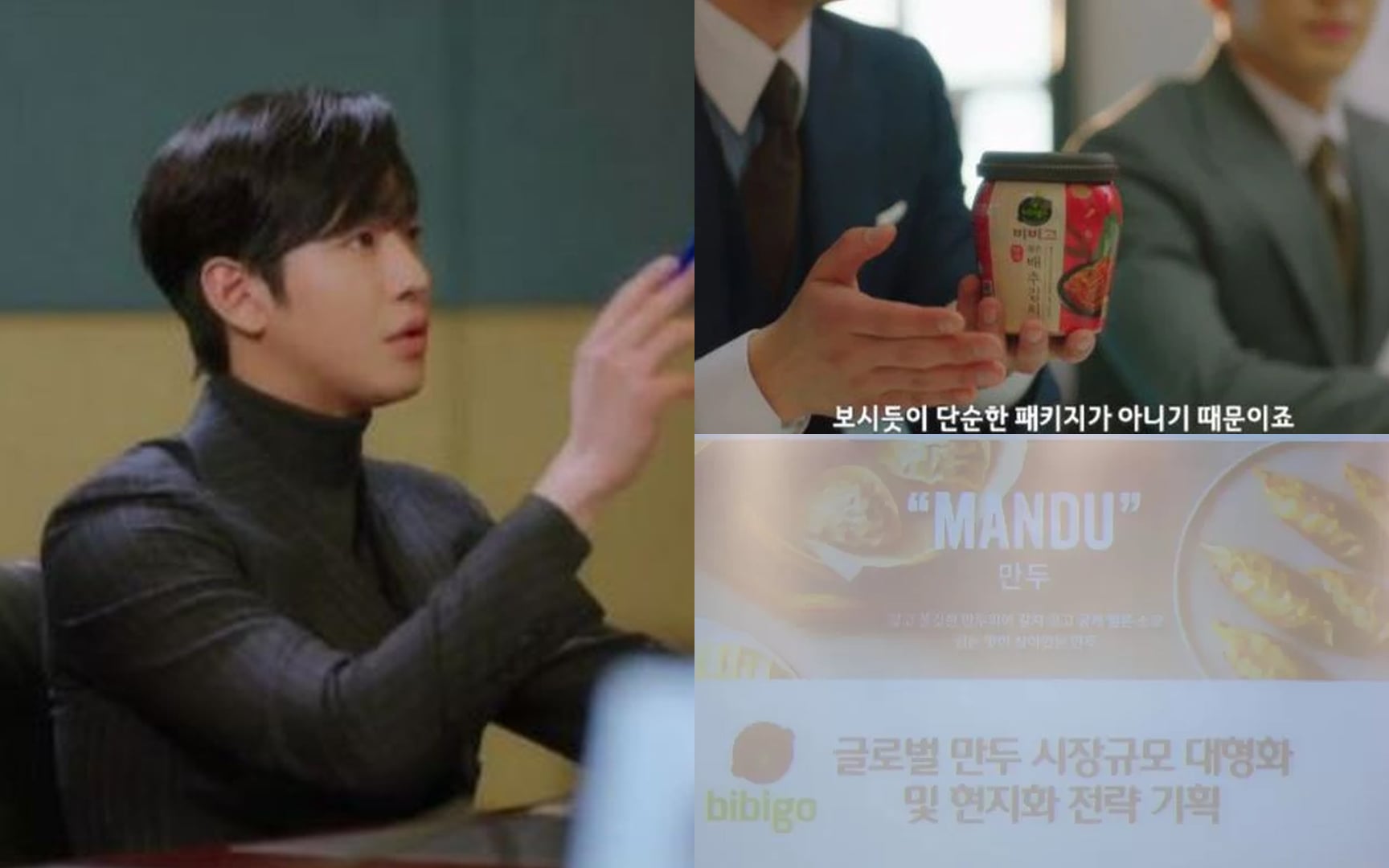 'A Business Proposal' praised for its seamless and sensible product