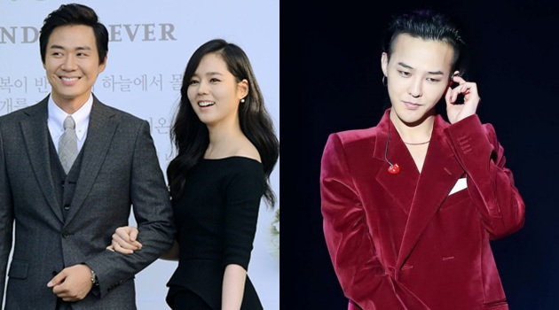Хан Га Ин разделяет с мужем фанатскую любовь к G-Dragon из BIGBANG