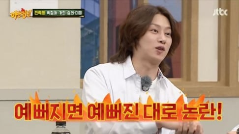 Super Junior, Heechul