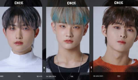 DONGKIZ (DKZ)