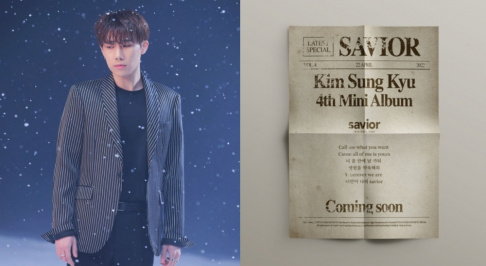 INFINITE, Sunggyu