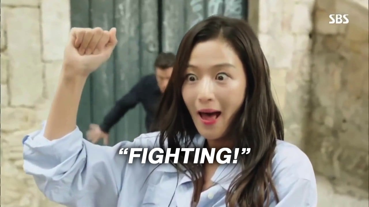 Why Do Koreans Say Fighting?