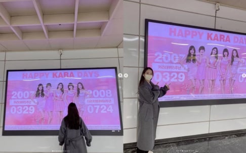 KARA, Seungyeon