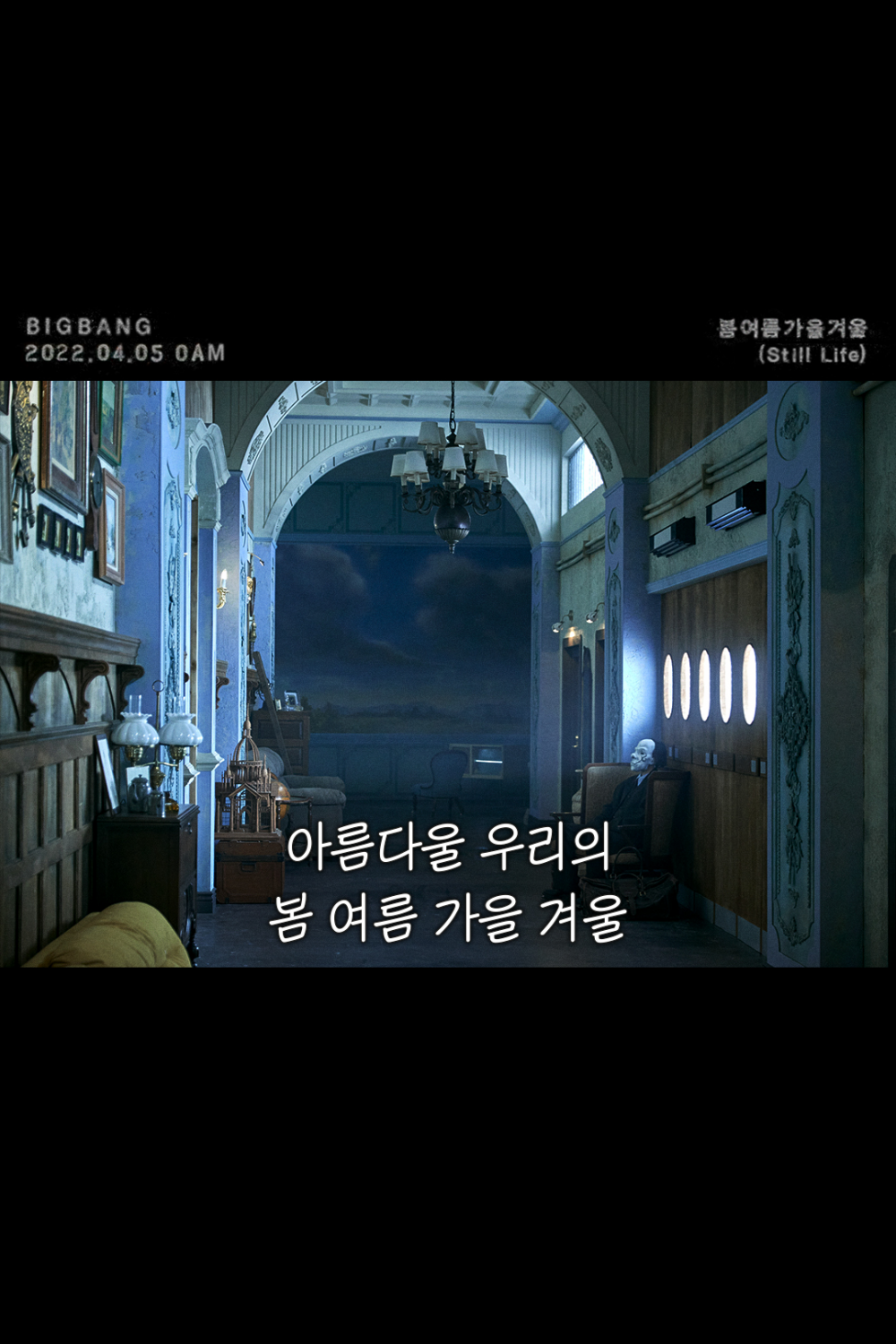[Камбэк] Big Bang сингл "Still Life": музыкальный клип