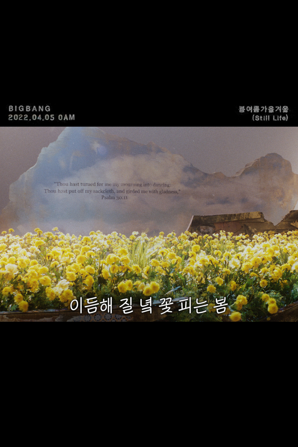 [Камбэк] Big Bang сингл "Still Life": музыкальный клип