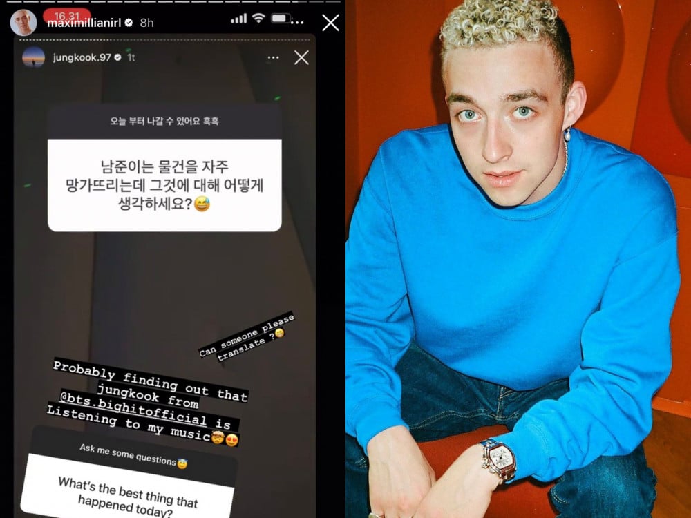 Популярные звезды поблагодарили Чонгука из BTS за исполнение их песен в Instagram