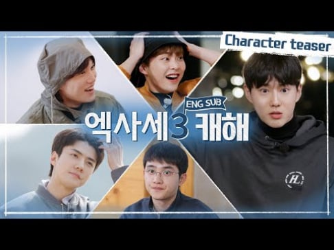 EXO, Suho, Sehun, Doh Kyung Soo (D.O.), Kai, Xiumin