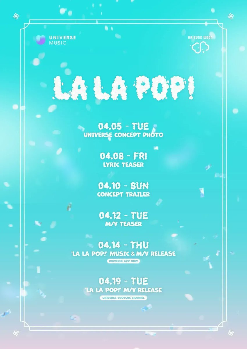 [Камбэк] Ха Сонун сингл «LA LA POP!»: музыкальный клип
