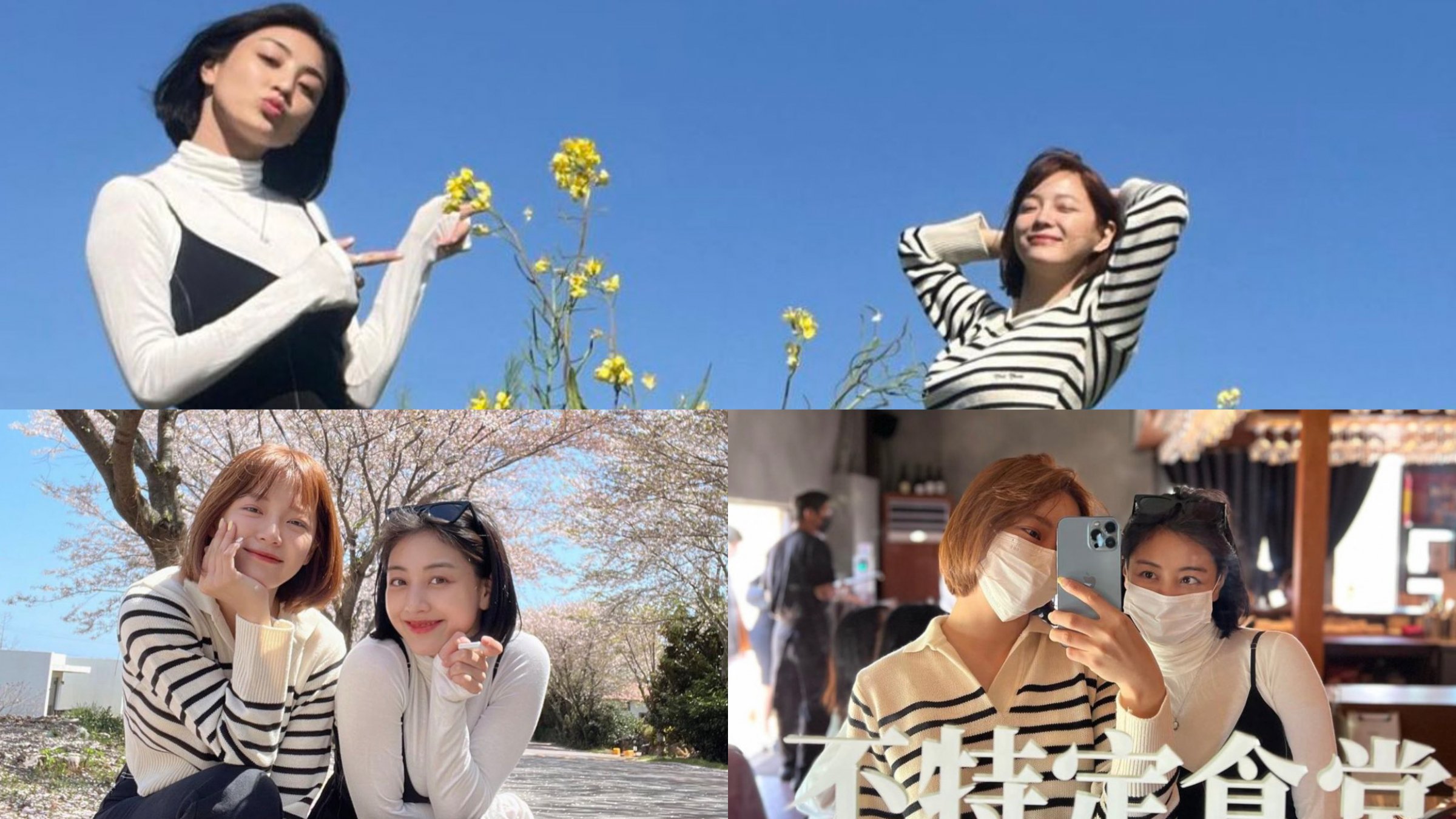 Fans are loving TWICE Jihyo and Kim Se Jeong's close friendship | allkpop