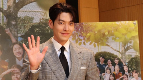 Kim Woo Bin