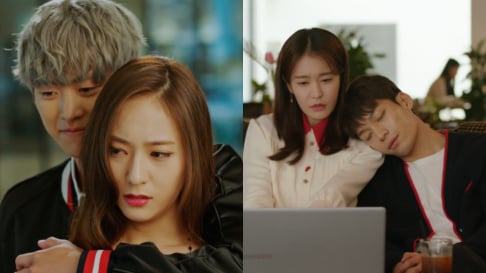 Krystal, Gong Myung