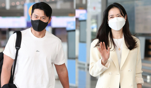 Hyun Bin, Son Ye Jin