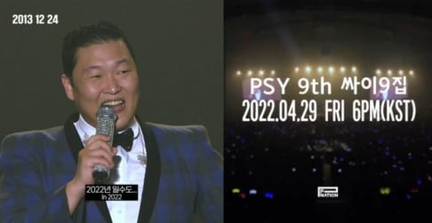 Psy