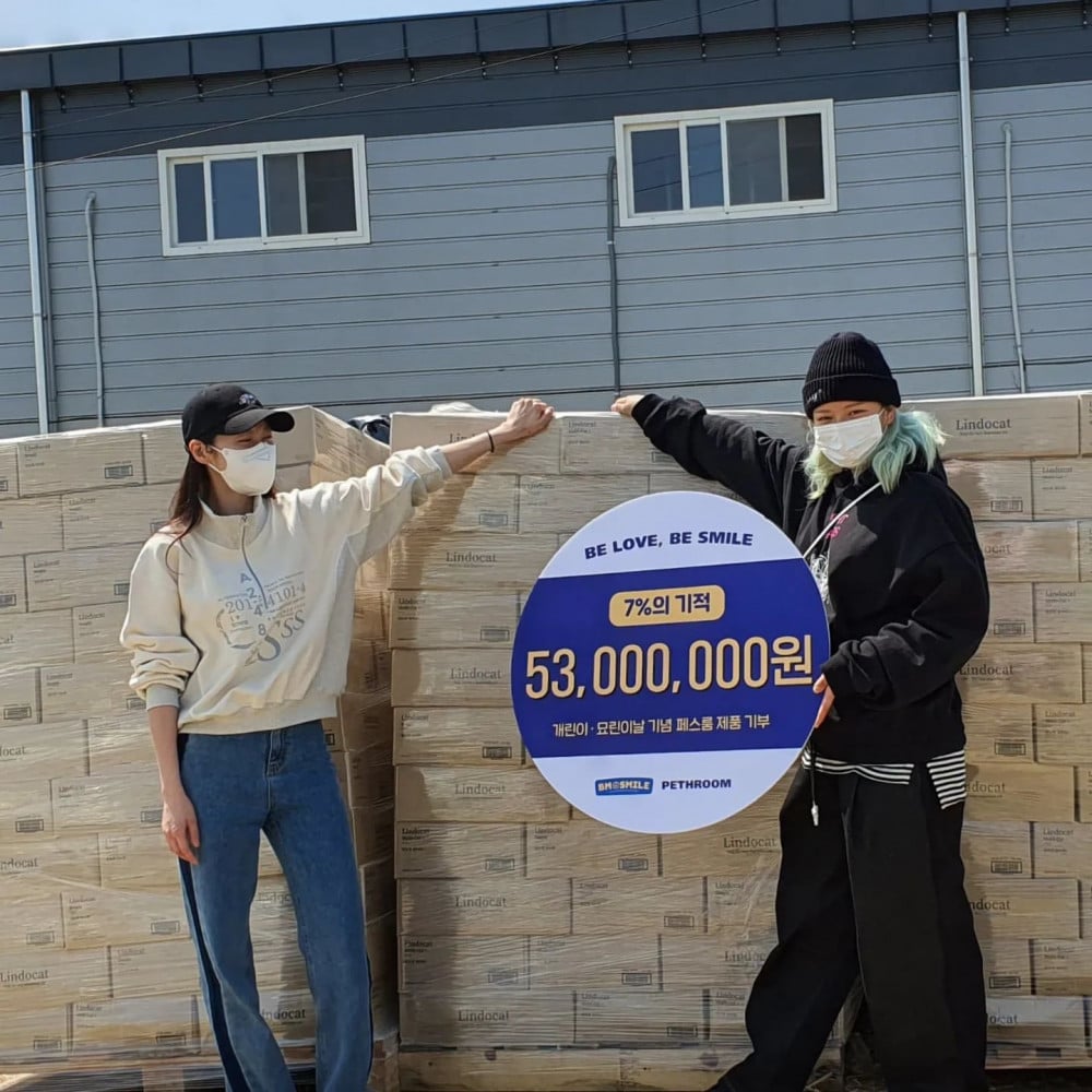 Сестры Чонён из TWICE и Гон Сын Ён сделали пожертвование приюту для животных