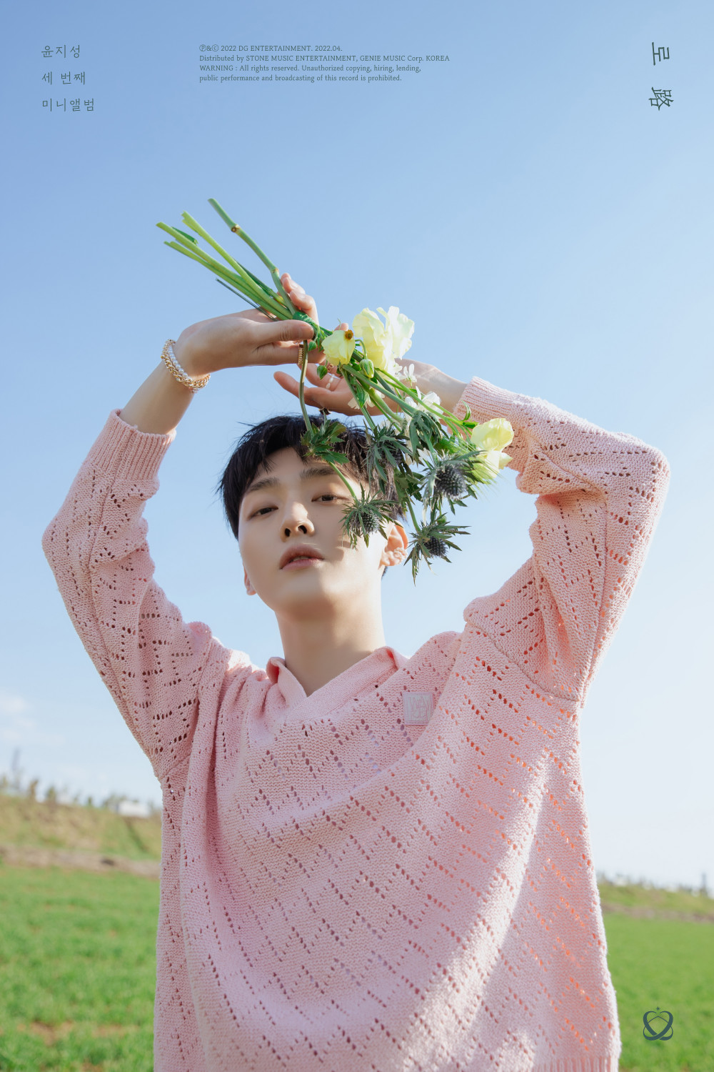 [Камбэк] Юн Джисон мини-альбом «Bloom»: музыкальный клип "Florescence"