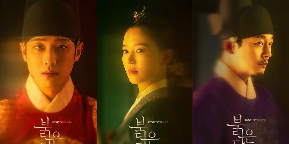 KBS2 выпустил постеры к «Красному сердцу» с персонажами Ли Джуна, Кан Хан На и Чан Хёка