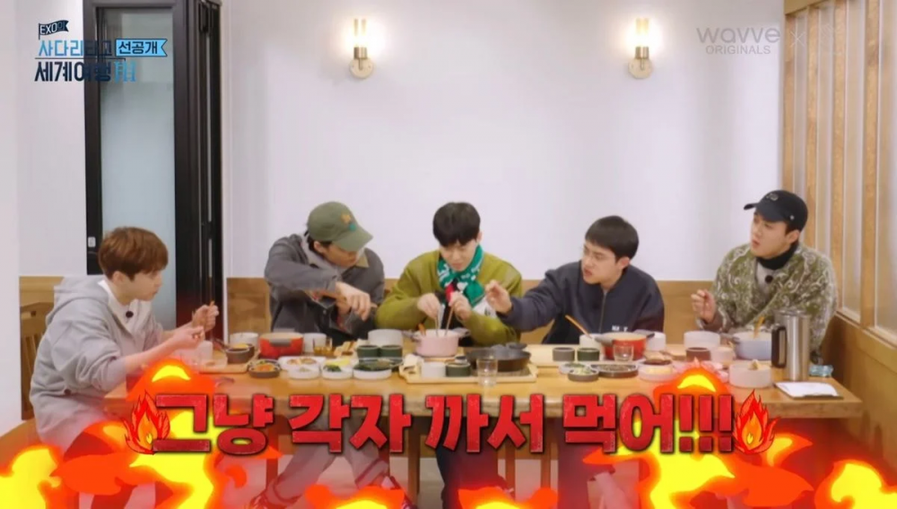 EXO спорят, стоит ли помогать друзьям разделять листья периллы в присутствии второй половинки + честный ответ D.O.