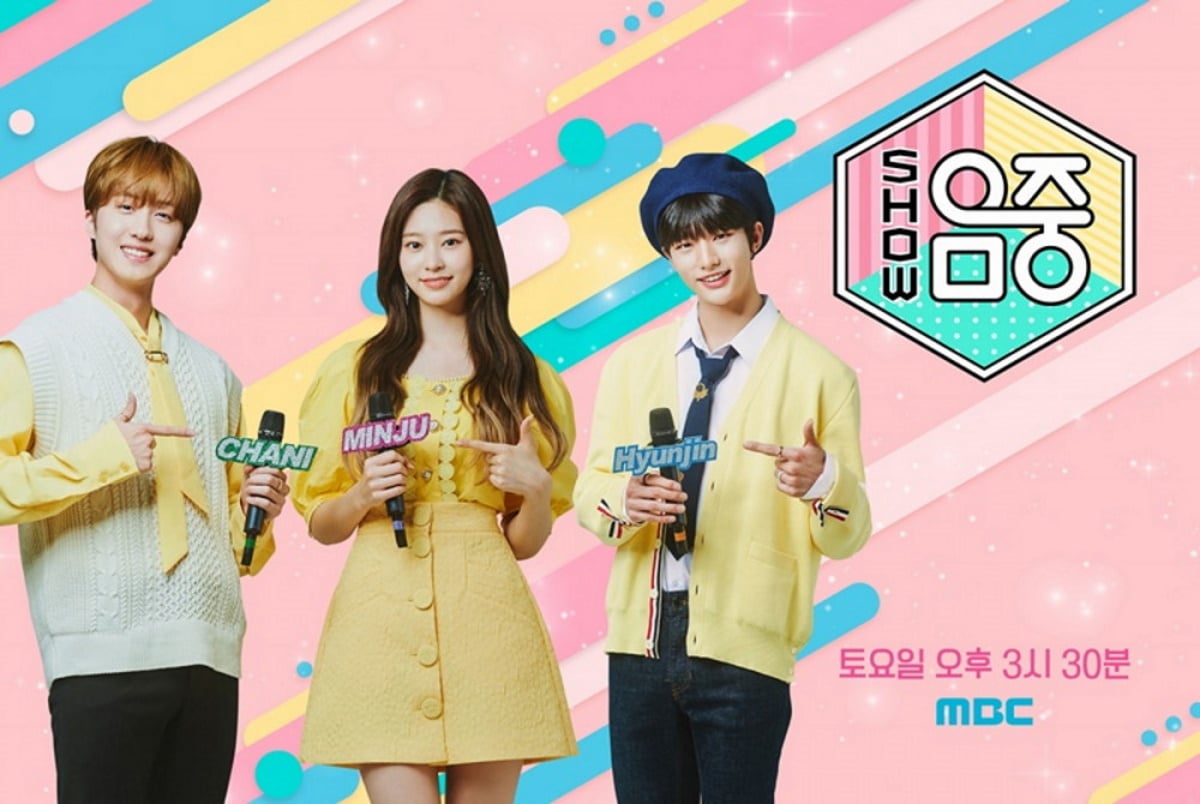 'Show! Music Core' not airing tonight due to commemoration broadcast ...