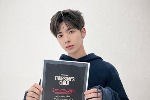 TXT, Taehyun