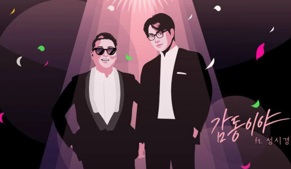 PSY воссоединится с певцом Сон Си Гёном для записи би-сайд трека «You Move Me» для своего нового альбома