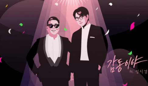 Psy, Sung Si Kyung