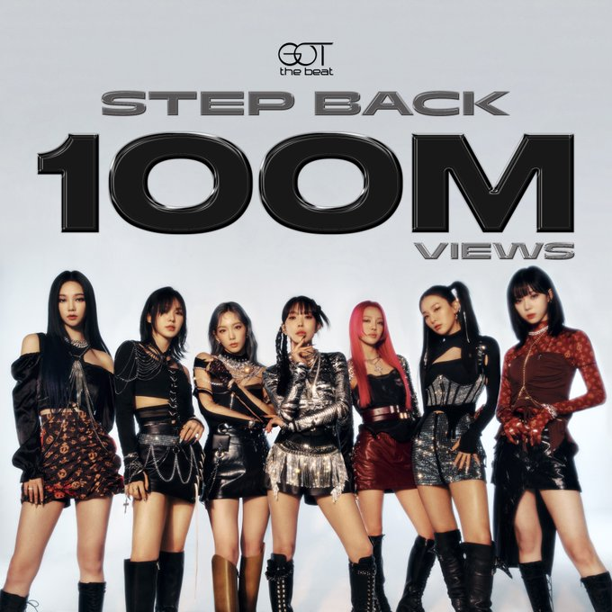Сценическое видео GOT the beat «Step Back» набрало более 100 миллионов просмотров на YouTube