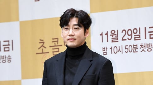 Yoon Kye Sang 