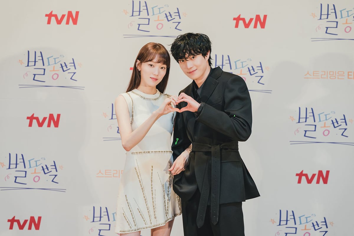 Lee Sung Kyung reveals her new drama 'Shooting Stars' accurately