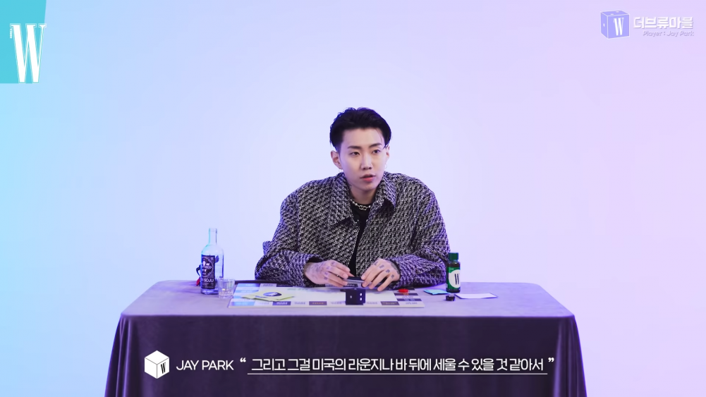 Jay Park WON SOJU x VANDYTHEPINK Capsule Collection Release Date