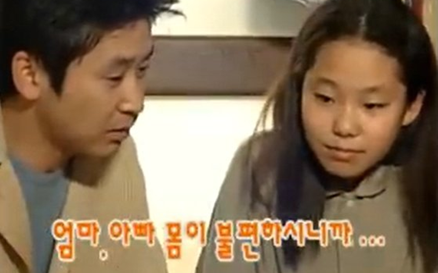 Комик Шин Дон Ёп говорит, что помнит подозреваемую в убийстве мужа Ли Ын Хэ, когда он был ведущим «Дома любви» 20 лет назад