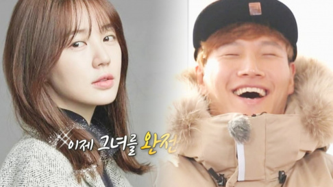 Kim Jong Kook, Yoon Eun Hye