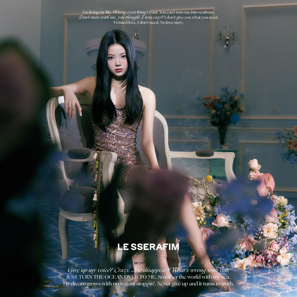 [Дебют] LE SSERAFIM мини-альбом "FEARLESS": музыкальный клип