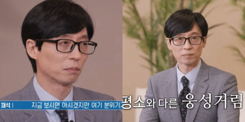 Yoo Jae Suk