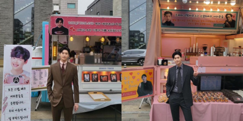 Lee Jong Suk