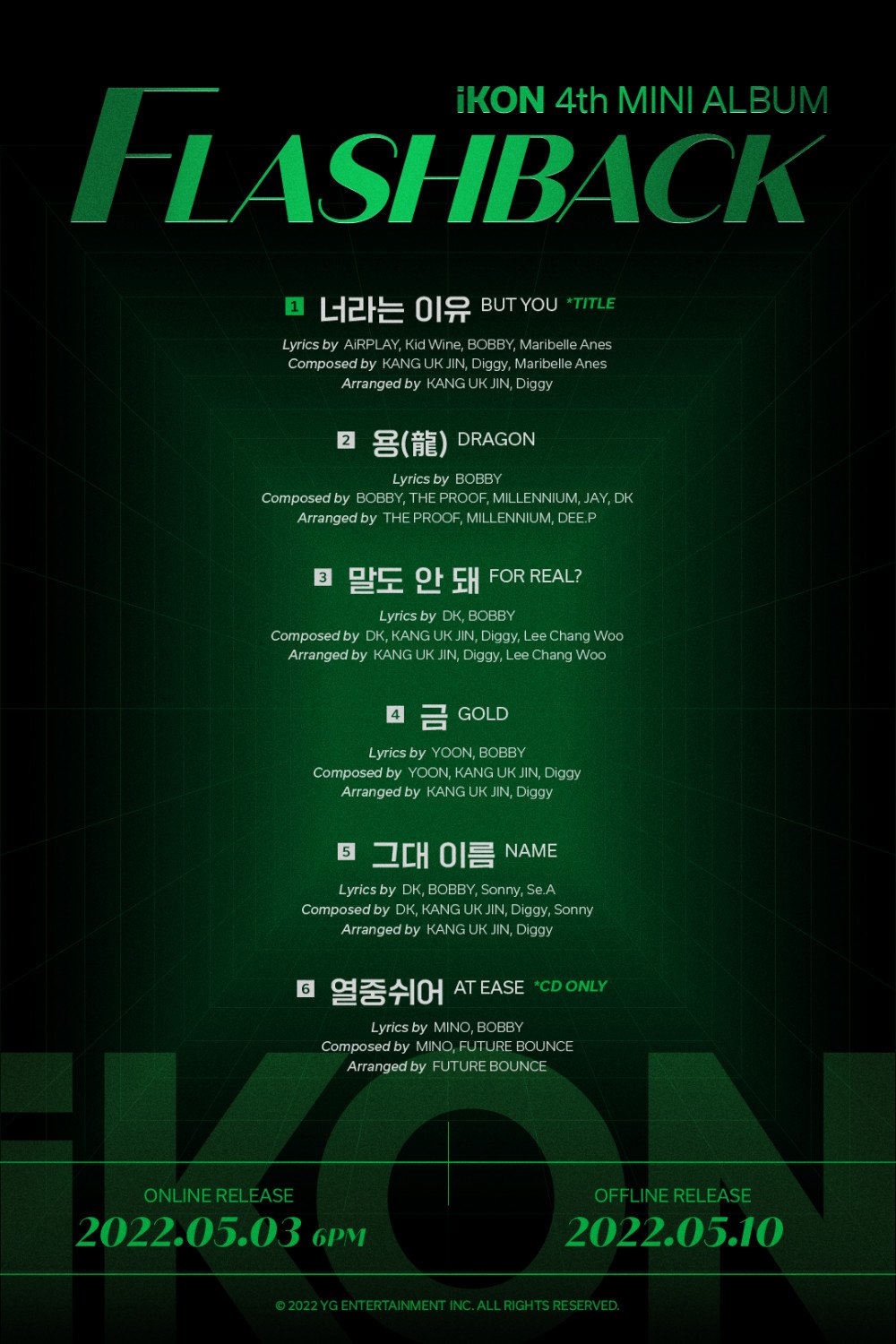 [Камбэк] iKON мини-альбом "Flashback ": музыкальный клип "But You"