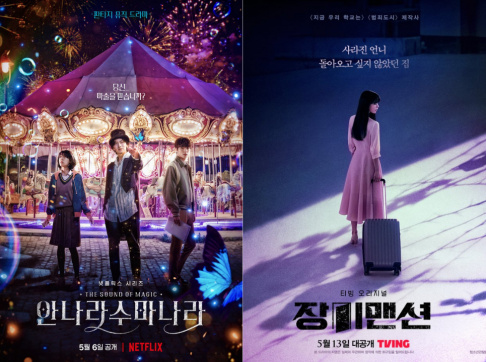 Cha In Pyo, ﻿﻿Hwang In Yeob, Jang Hyuk, Ji Chang Wook, Lim Ji Yeon, Seo Ye Ji, Ye Ji Won, Yoon Kyun Sang