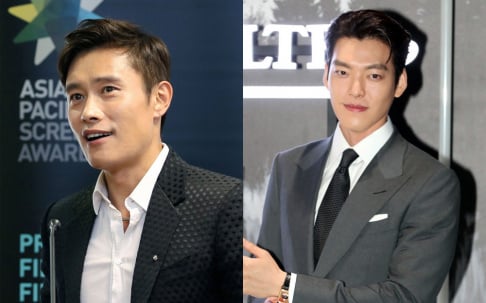 Kim Woo Bin, Lee Byung Hun