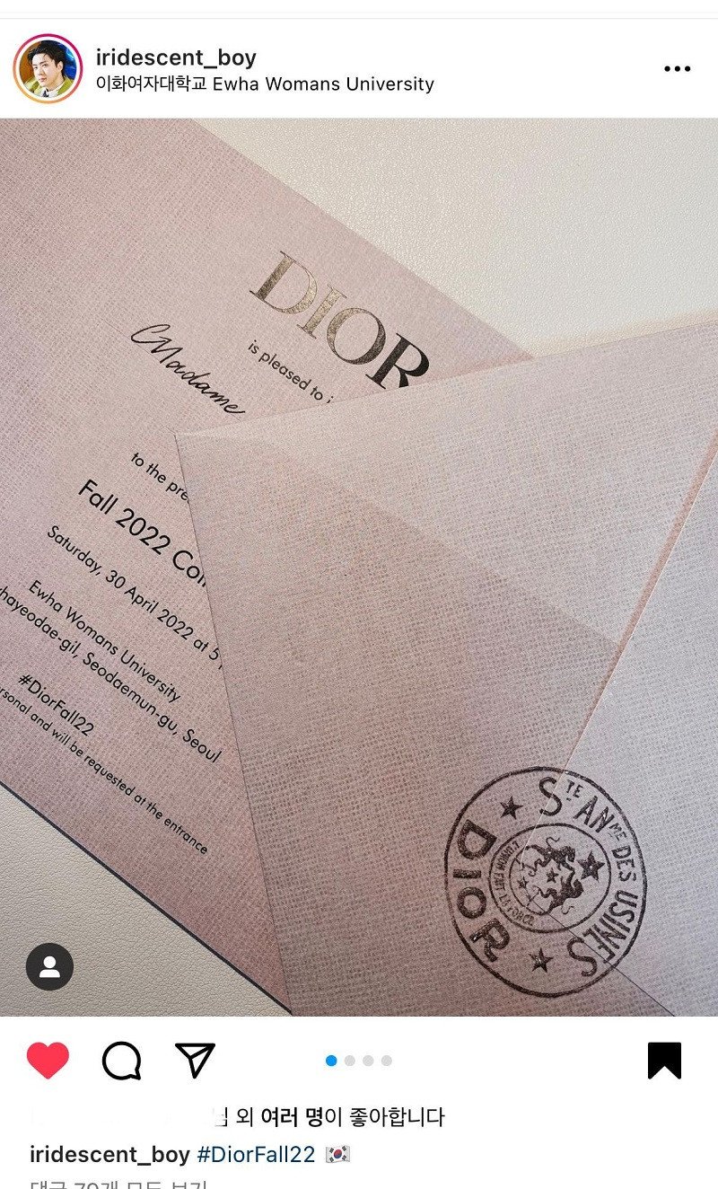 dior invitation card