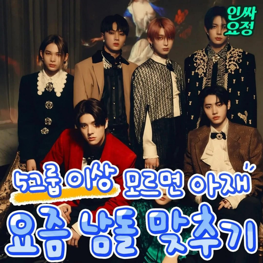 Older generation fans play 'Name the K-Pop Boy Group' (If you can Older generation fans play 'Name the K-Pop Boy Group' (If you can